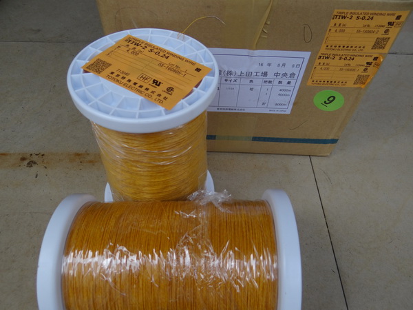 TIW-2S 